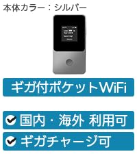 Amazon.co.jp: 【リチャージWiFi】ロングバッテリー 100GB+世界3GB 365