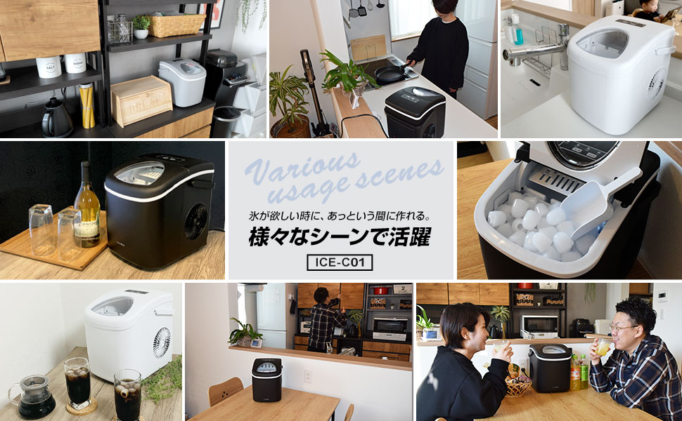 Amazon | MTK 製氷機 小型 自動 高速 コンパクト 卓上 家庭用 最短6分