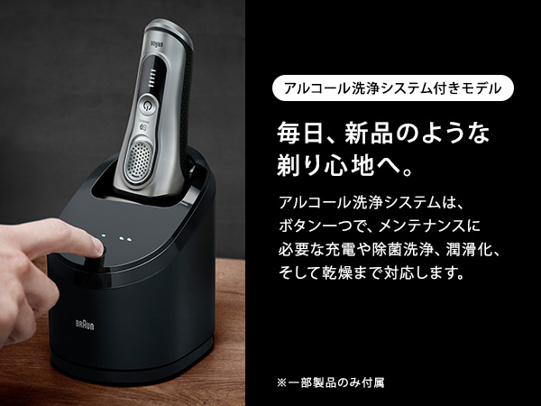 Amazon | 【ブラウン最高峰のシェーバー】 ブラウン シリーズ9 メンズ