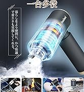 Amazon | 【新登場】ハンディクリーナー 多機能 車用掃除機 コードレス