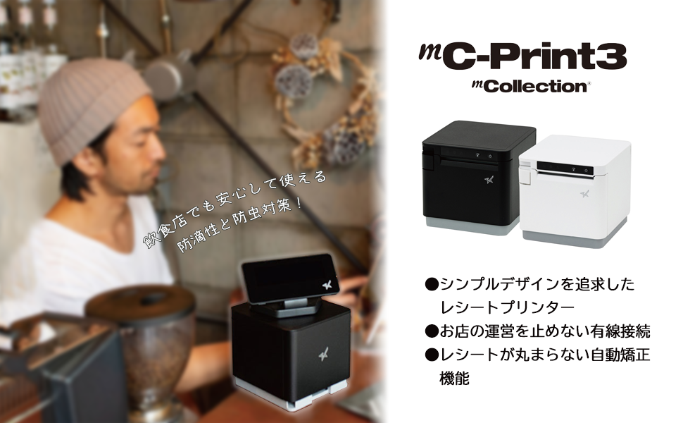 Amazon.co.jp: スター精密 MCP31LB BK JP #39651320 : 産業・研究開発用品