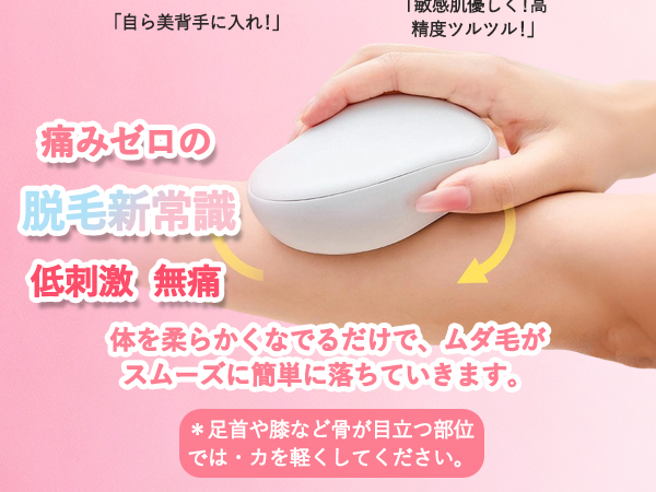 Amazon | EvoAce 脱毛器 擦るだけ【業界新傑作・痛くない次世代モデル