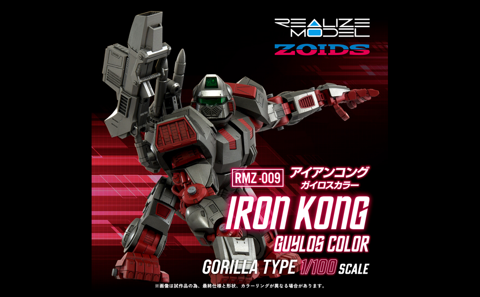 Amazon | タカラトミー(TAKARA TOMY) T-SPARK REALIZE MODEL