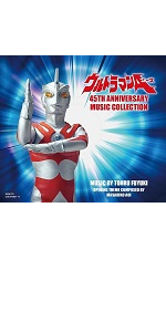 Amazon.co.jp: ウルトラセブン45周年 ウルトラセブン音楽大全集