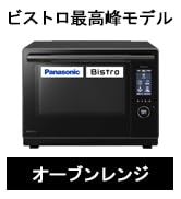 Amazon | 【テレビで紹介されました！】 パナソニック トースター