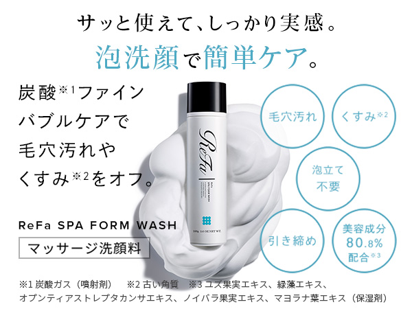 Amazon | リファスパフォームウォッシュ/ReFa SPA FOAM WASH | リファ
