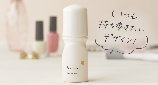 Amazon.co.jp: 【汗を抑えて1日中臭わない】 HAN.d Sinai (3本セット