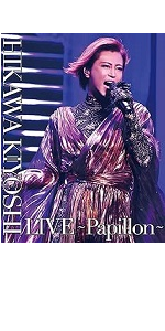 Amazon.co.jp: 氷川きよし LIVE～Papillon～ : 氷川きよし: DVD