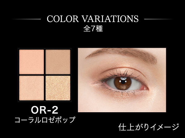 Amazon.co.jp: Kate ケイト ポッピングシルエットシャドウ OR-1