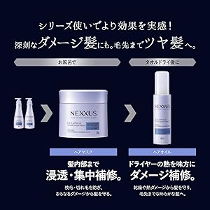 Amazon | NEXXUS(ネクサス) インテンスダメージリペア シャンプー