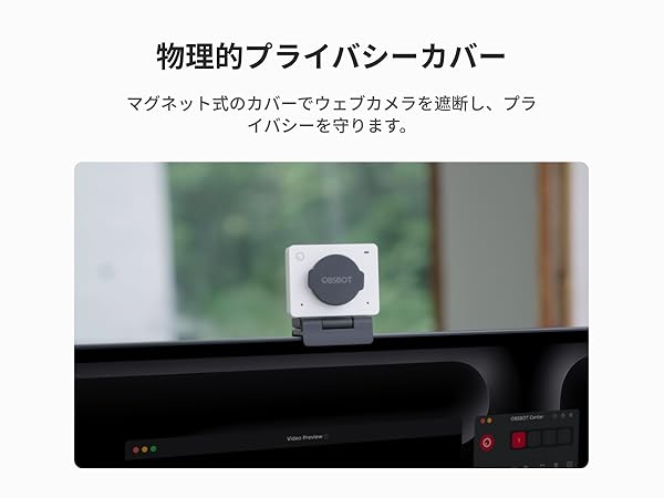 Amazon.co.jp: OBSBOT MEET 2 4K Webカメラ ウェブカメラ AI搭載 4800