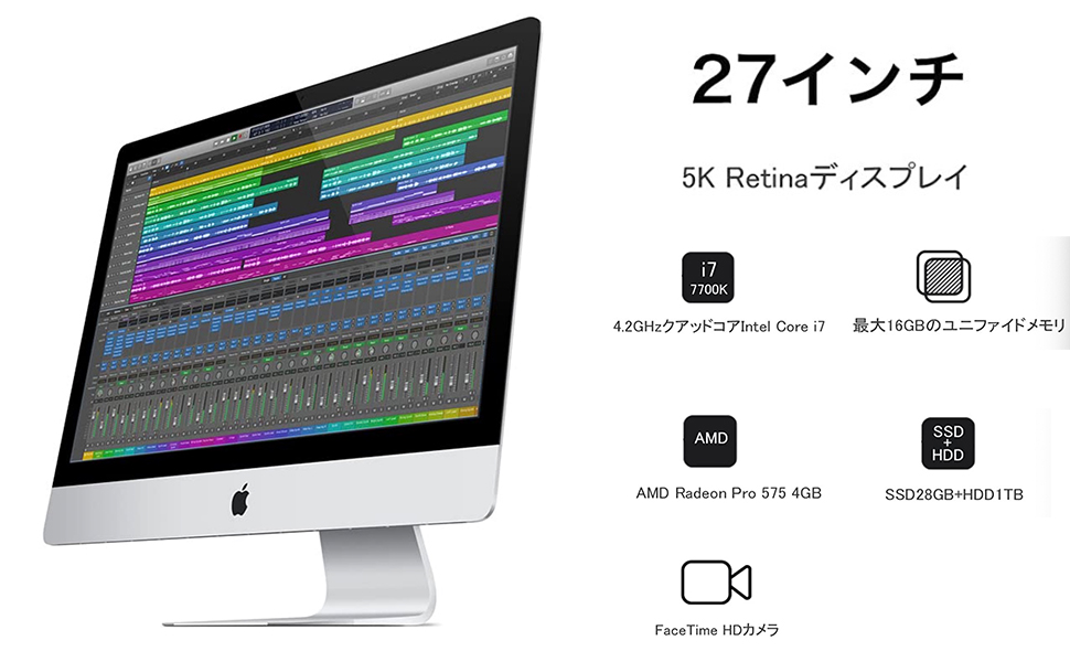 Amazon.co.jp: デスクトップ Apple iMac Retina 液晶一体型 A1419 27
