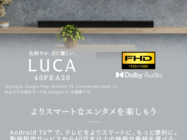 Amazon | アイリスオーヤマ 2K スマート液晶テレビ 40V型 40FEA20