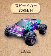 Amazon.co.jp: ZAVEN 大型 ラジコン オフロード ミリタリー 人気 34cm