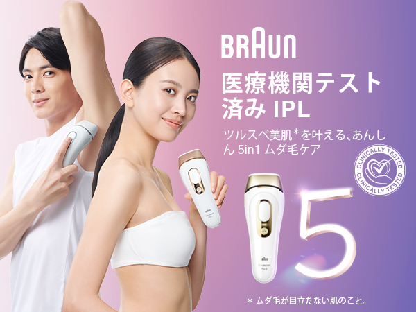 Amazon.co.jp: 【正規品】ブラウン 脱毛器 シルクエキスパート Pro5