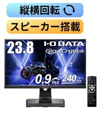 Amazon.co.jp: アイ・オー・データ IODATA ゲーミングモニター 23.8