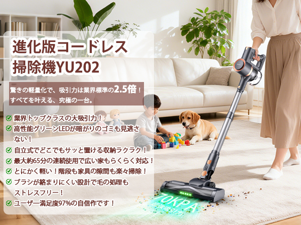 Amazon | 掃除機 コードレス【2026衝撃的デビュー！110Kpa真の超強力