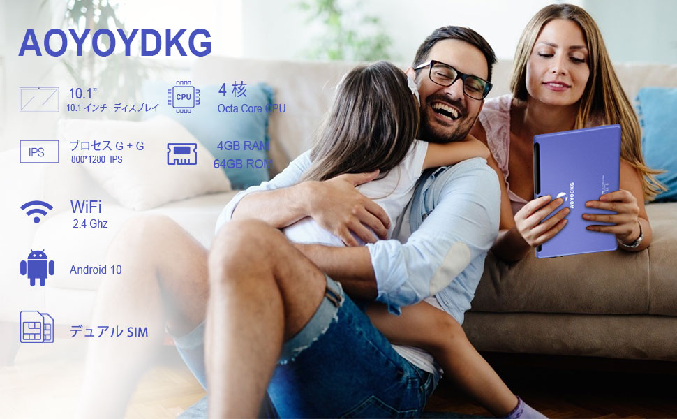 Amazon.co.jp: タブレット 10インチ AOYODKG 4コアCPU 4GB RAM + 64 GB