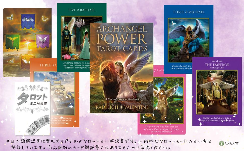 Amazon.co.jp: アークエンジェル パワー タロット Archangel Power