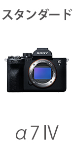 Amazon | SONY(ソニー) フルサイズ ミラーレス一眼カメラ α7II ボディ