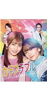 Amazon.co.jp: 「アンラッキーガール!」DVD-BOX : 福原遥: DVD