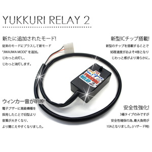 Amazon.co.jp: SPARK ゆっくりリレー 2 ウィンカーリレー FUSO 大型 07