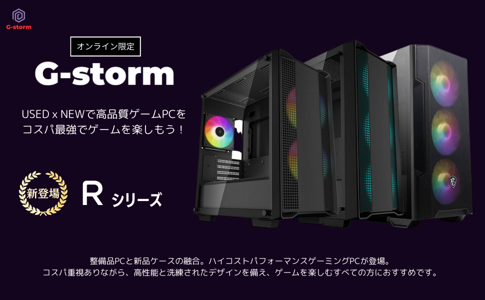 Amazon.co.jp: 【整備済み品】 ゲーミングPC デスクトップ タワー型 G