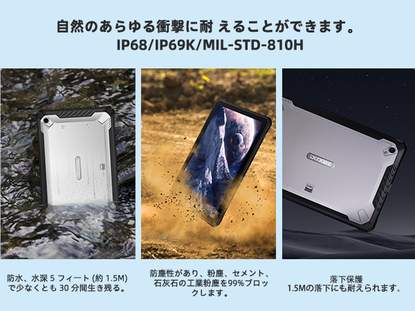 Amazon.co.jp: DOOGEE R10 防水タブレット Android 13 、15GB RAM(8+