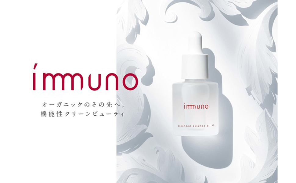 Amazon | immuno イミュノ アドバンスド グロウクリーム 30g | immuno