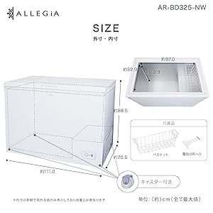 Amazon.co.jp: アレジア 冷凍庫 上開き 325L ストッカー 大容量 開梱