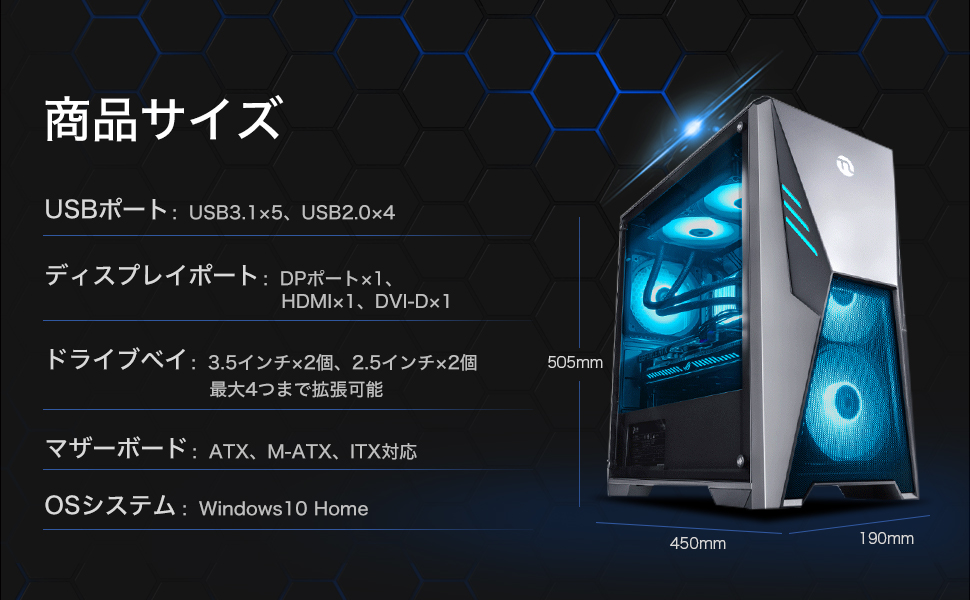Amazon.co.jp: NINGMEI ゲーミング PC デスクトップ パソコン BTO 一年