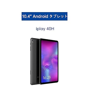 Amazon.co.jp: ALLDOCUBE iPlay50 タブレット SIMフリー、10.36インチ