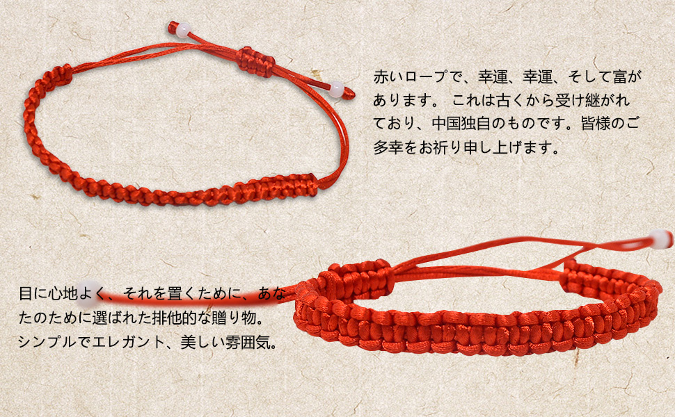 Amazon | 赤い紐 ブレスレット 風水 開運 保護 お守り 5 pcs Y1219