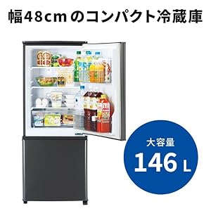 Amazon | 三菱電機 冷蔵庫 小型タイプ 幅48cm 146L 2ドア フルフラット