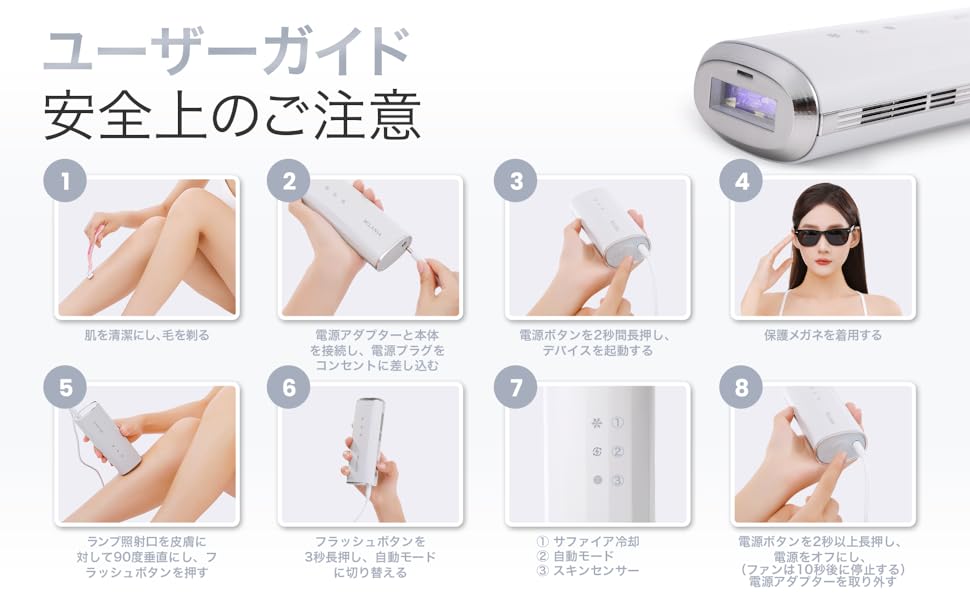 Amazon | 【Amazon.co.jp限定】MILANIA M1 脱毛器 VIO対応 光美容器