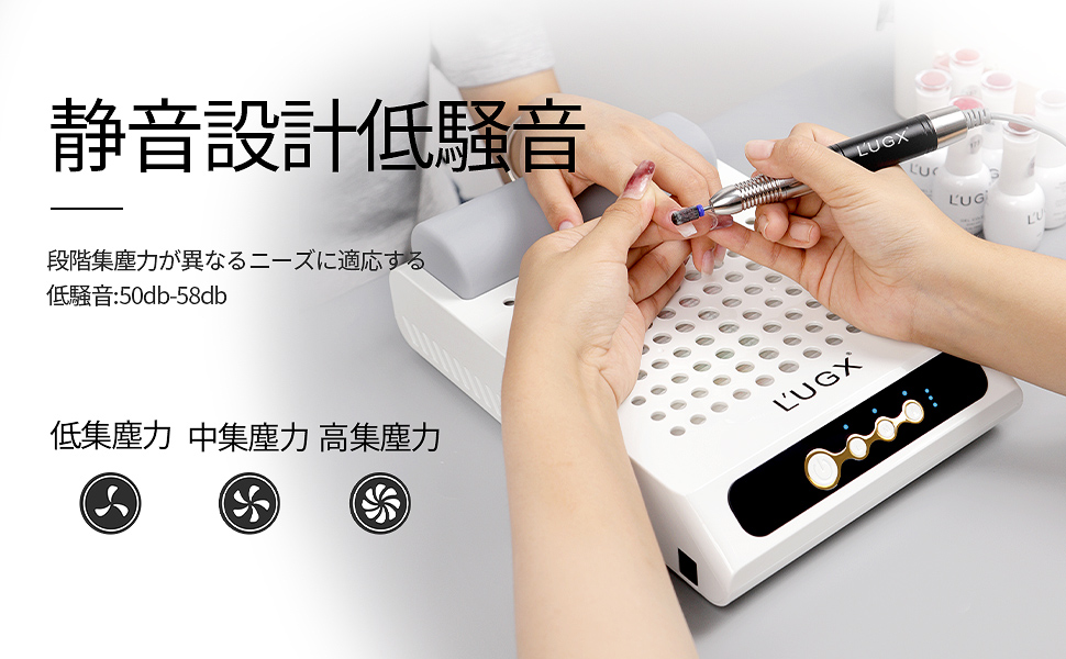 Amazon.co.jp: L'UGX 充電式ネイル 集塵機 70W強力集塵機 静音設計低
