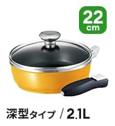 Amazon｜アサヒ軽金属 日本製 圧力鍋 2.5L ゼロ活力なべ S (3.5合炊き