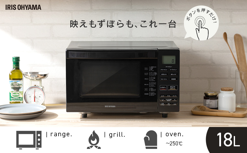 Amazon | アイリスオーヤマ オーブンレンジ18L KMO-F1810-B ブラック