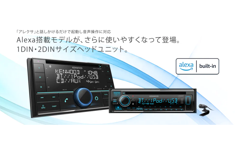 Amazon | ケンウッド 2DINレシーバー DPX-U760BMS MP3 WMA AAC WAV