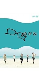 Amazon.co.jp: すいか DVD-BOX (4枚組) : 小林聡美, ともさかりえ