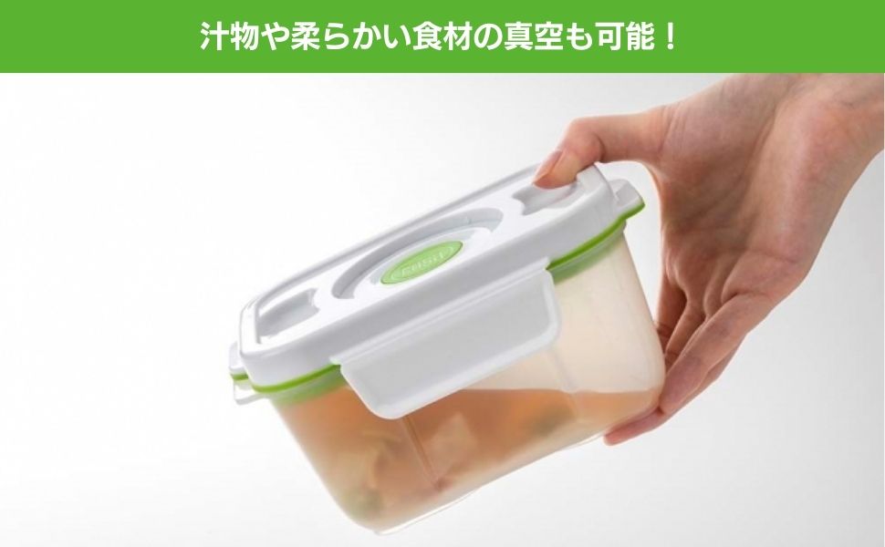 Amazon｜【公式】フォーサ FOSA 角型 真空コンテナ(大) 容量1.48L 電子