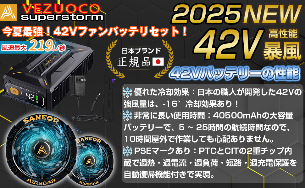 Amazon.co.jp: 【42V超高出力 40500mAh大容量バッテリー】作業着