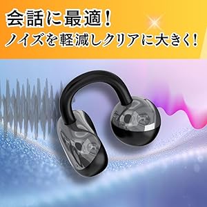 Amazon.co.jp: 【MIMIKKO 空気伝導 クリップ】 集音器 しゅうおんき