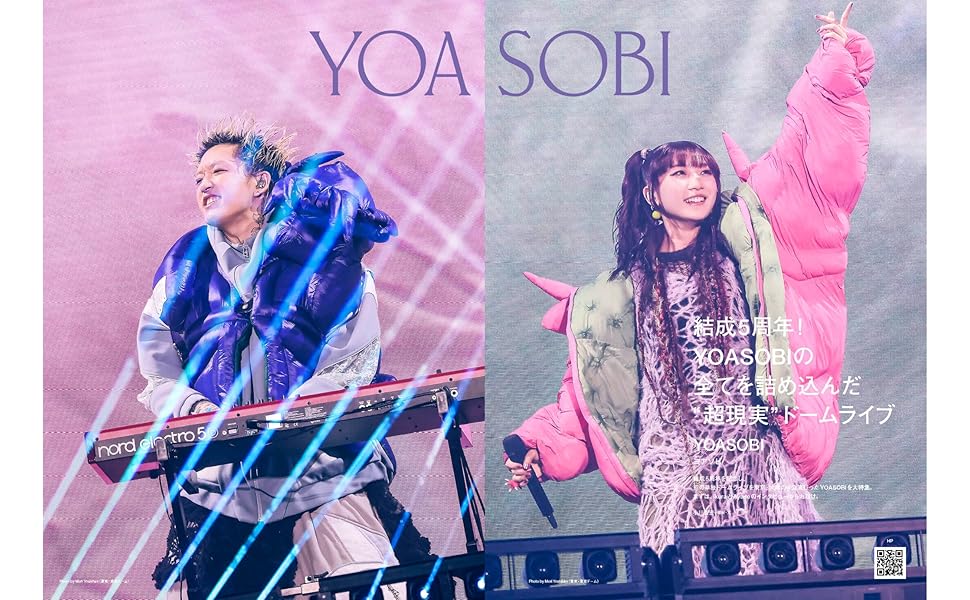 ぴあMUSIC COMPLEX(PMC) Vol.34(表紙:YOASOBI) (ぴあMOOK) | ぴあ |本