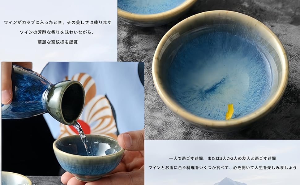 Amazon.co.jp: zjdgweh 酒器 セット おちょこ セット 徳利1個 ぐい呑み