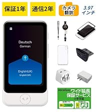 Amazon.co.jp: (終了品)【公式ストア限定】AI翻訳機 POCKETALK