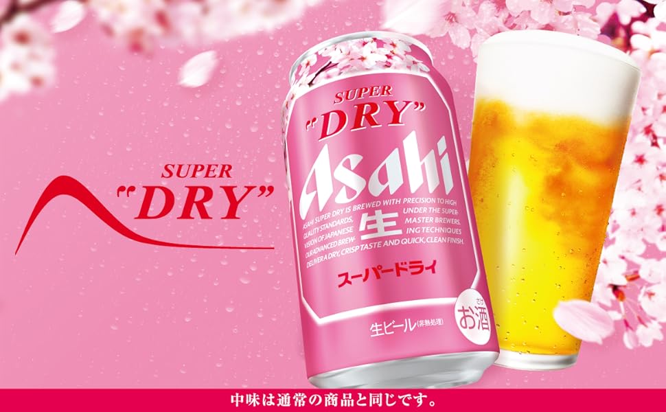 Amazon.co.jp: アサヒスーパードライ スペシャルパッケージ 缶 [ 350ml