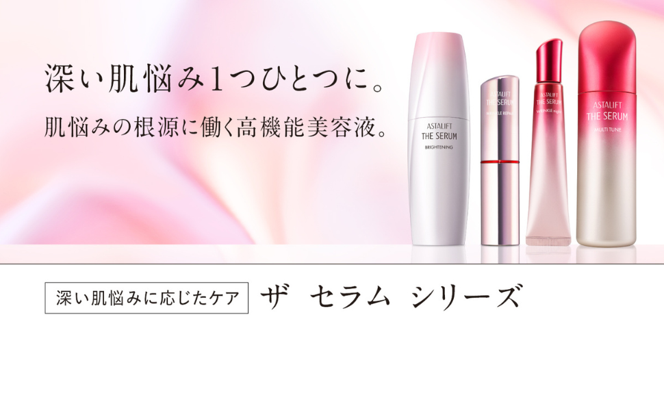 Amazon.co.jp: アスタリフト ザ セラム マルチチューン 薬用多機能美容