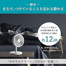 Amazon | 三菱電機 扇風機 サーキュレーター 静音 風量5段階 SEASONS