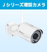 Amazon.co.jp: 【800万画素対応】JENNOV 防犯カメラ 屋外 poeドーム型